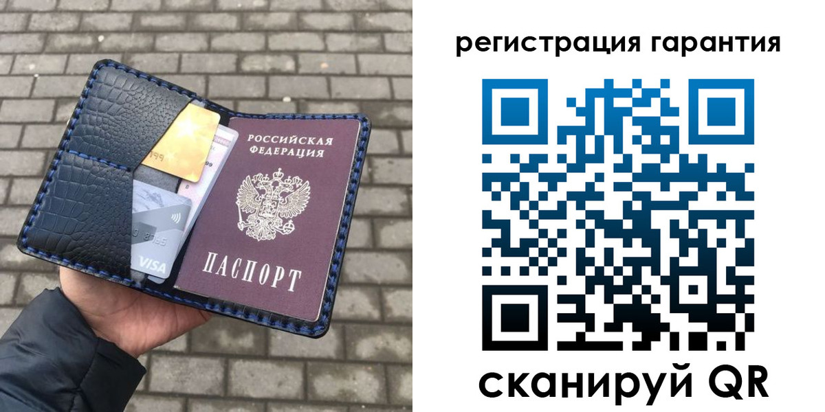 купить прописку в Балее