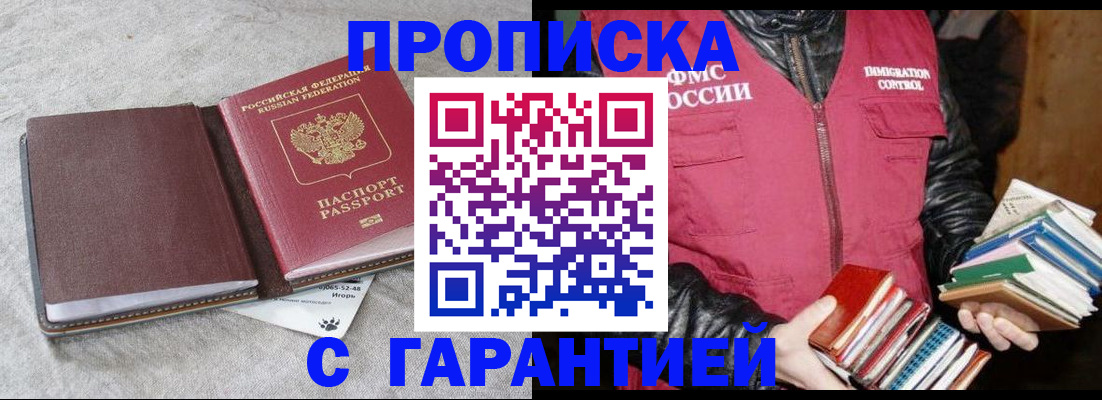 форма 3 в Балее